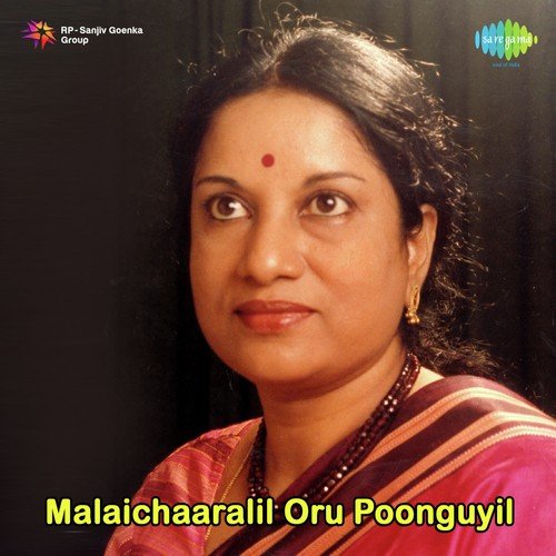 download S. Janaki  Anbu Manakkoille mp3 Single Tracks song 