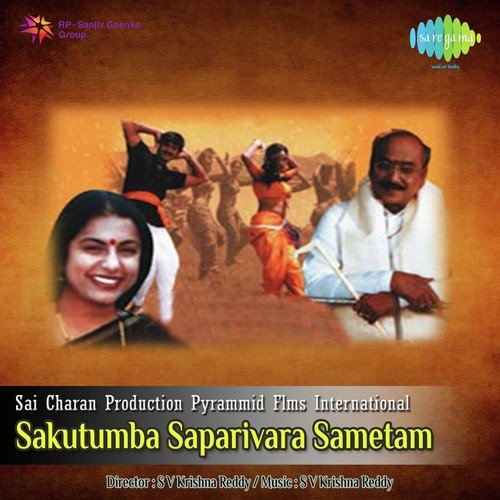 download S.P. Balasubrahmanyam, K. S. Chithra  Anda Chandala mp3 Single Tracks song 