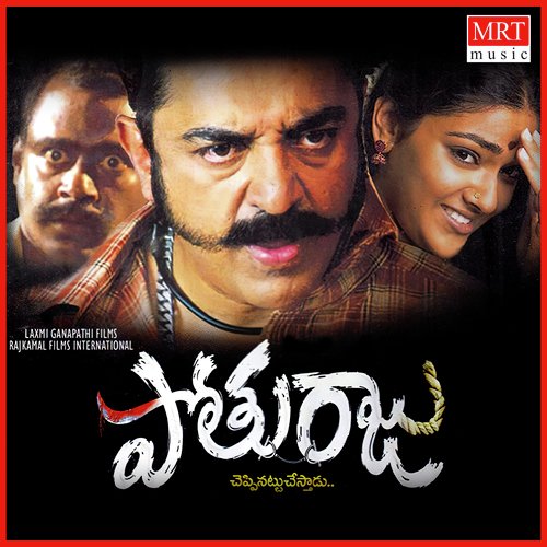 download   Andagada Andagada mp3 Single Tracks song 