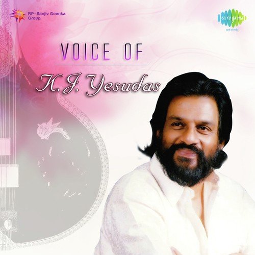 download K.J. Yesudas, Vani Jayaram  Andamaanai Paarungal mp3 Single Tracks song 