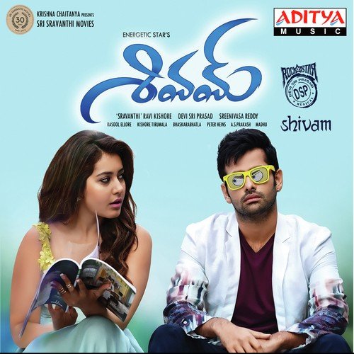 download Sagar, Hari Priya  Andamaina Lokam mp3 Single Tracks song 