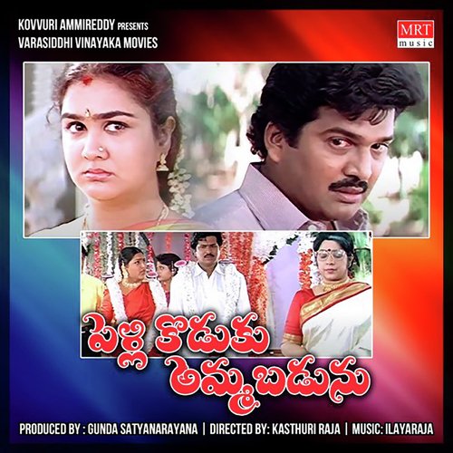 download K.J. Yesudas  Andanaki Andamu mp3 Single Tracks song 