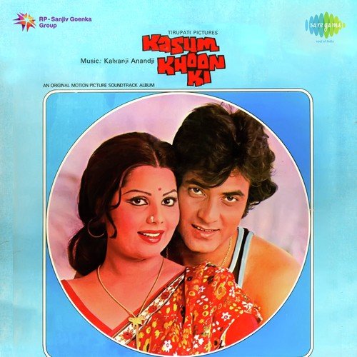 download Kishore Kumar  Andar Chale Aao Ji Andar mp3 Single Tracks song 