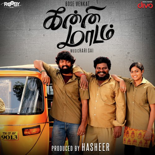 download Anthony Daasan  Andarathil Thongudhaiya mp3 Single Tracks song 