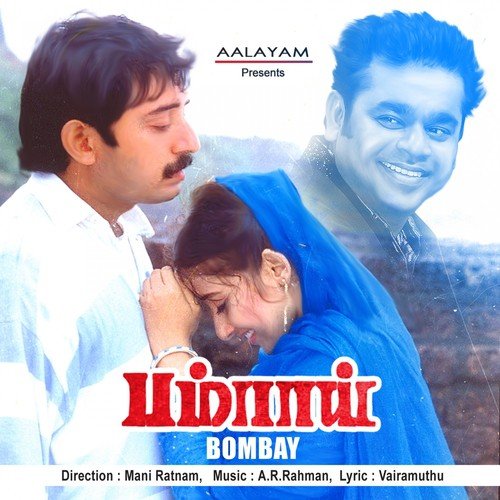 download A. R. Rahman  Andha Arabi Kadaloram mp3 Single Tracks song 