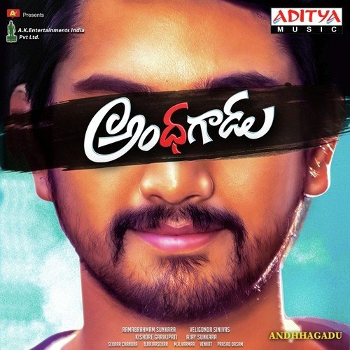 download Simha, Geetha Madhuri  Andhagadu Aata Kochade mp3 Single Tracks song 