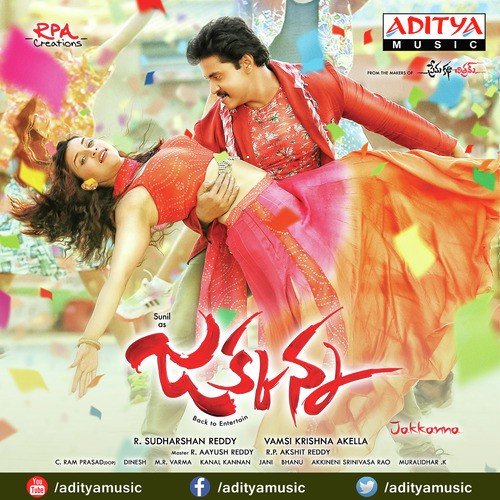 download Jithin Raj, Ramya Behara  Andham Tannullona mp3 Single Tracks song 