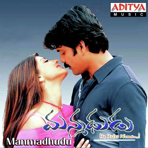 download Devi Sri Prasad  Andhamyna Bhamalu mp3 Single Tracks song 