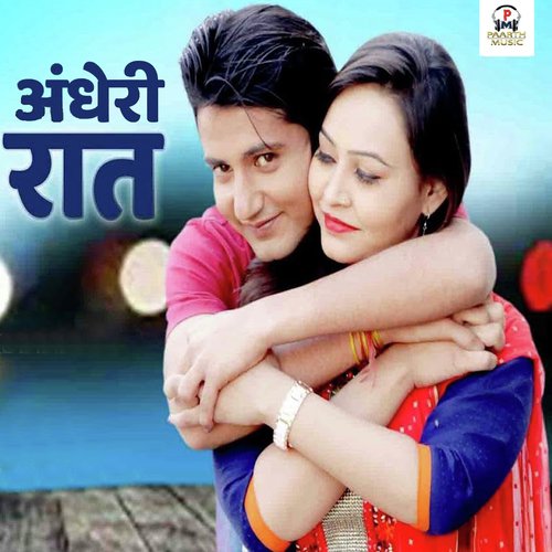 download Sandeep Chandel, Vandna Jangid  Andheri Raat mp3 Single Tracks song 