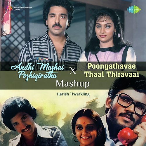 download   Andhi Mazhai Pozhigirathu X Poongathavae Thaal Thiravaai Mashup mp3 Single Tracks song 