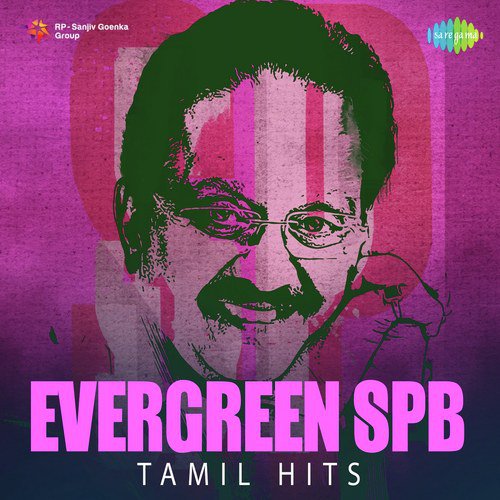 download S.P. Balasubrahmanyam, S. Janaki  Andhi Mazhai Pozhikaruthu mp3 Single Tracks song 