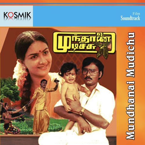 download   Andhi Varum Neram Vandhadhu mp3 Single Tracks song 