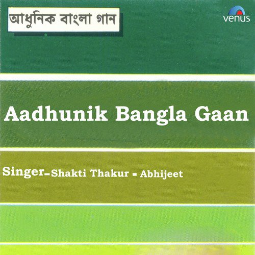 download Abhijeet  Andho Goli Aajker Jibon mp3 Single Tracks song 