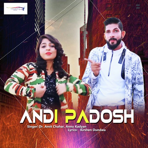 download Dr. Amit Chahar, Annu Kadyan (AK Jatti)  Andi Padosh mp3 Single Tracks song 