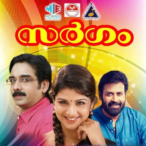 download   Andolanam mp3 Single Tracks song 