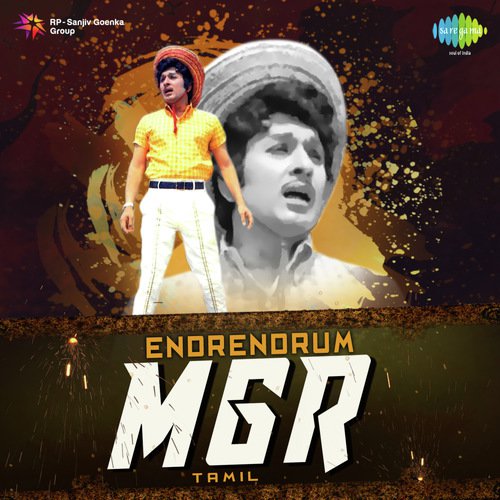 download T.M. Soundararajan, P. Susheela  Androru Naal mp3 Single Tracks song 