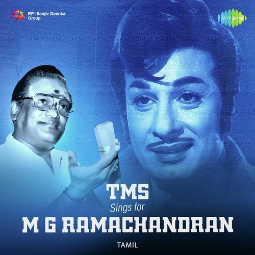 download T.M. Soundararajan, P. Susheela  Andru Vanthathum mp3 Single Tracks song 