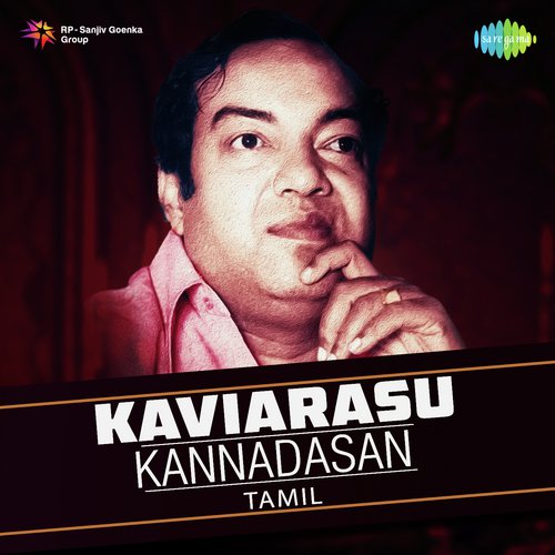 download T.M. Soundararajan, P. Susheela  Andru Vanthathum mp3 Single Tracks song 