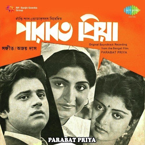 download Kishore Kumar  Anek Jamano Byatha mp3 Single Tracks song 