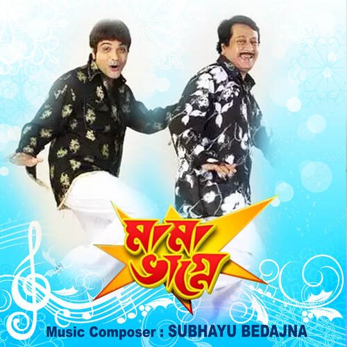 download Babul Supriyo  Anek Radha Krishna Eka mp3 Single Tracks song 