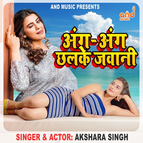 download Akshara Singh  Ang Ang Chhalke Jawani mp3 Single Tracks song 