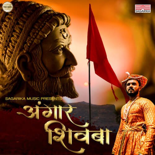 download Sanket Dalvi  Angaar Shivba mp3 Single Tracks song 