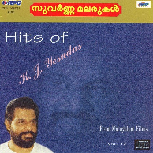 download K.J. Yesudas  Anganamar Moule mp3 Single Tracks song 