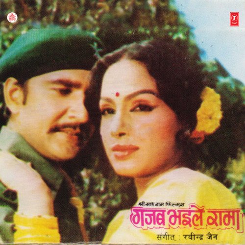 download Hemlata  Anganiya Vich Tulsi Lagaibo Hari mp3 Single Tracks song 