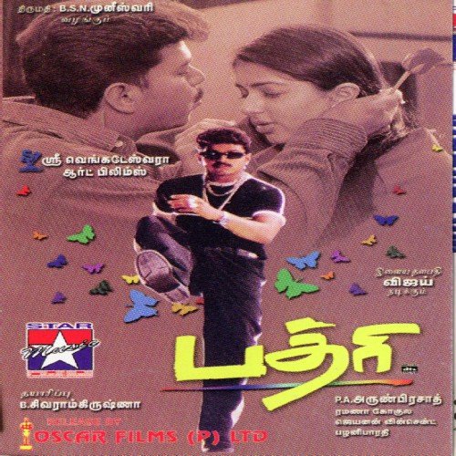 download K. S. Chithra, Devi Sri Prasad  Angel Vandhaaley mp3 Single Tracks song 