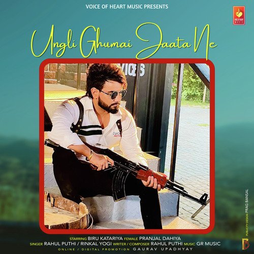 download Rahul Puthi, Biru Kataira, Rinkal Yogi  Angli Ghumai Jaata Ne mp3 Single Tracks song 