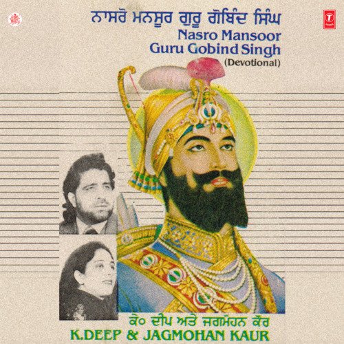 download K. Deep, Jagmohan Kaur  Angrejan Da Raj Si San 1913 mp3 Single Tracks song 