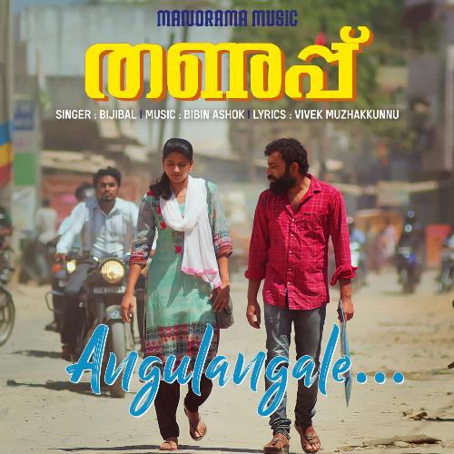 download Bijibal  Angulangale mp3 Single Tracks song 