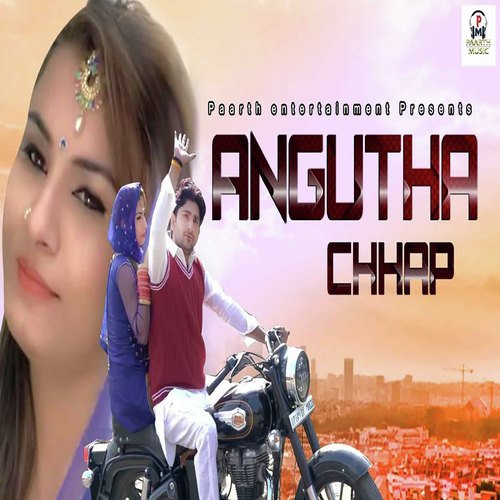 download Raju Punjabi, Sushila Thakkar  Angutha Chhap mp3 Single Tracks song 