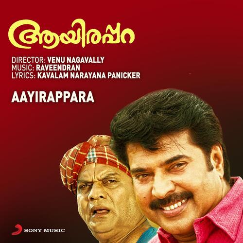 download Raveendran Master, K.J. Yesudas, Janamma David, C.O. Anto  Anjaazhi Thannikku mp3 Single Tracks song 