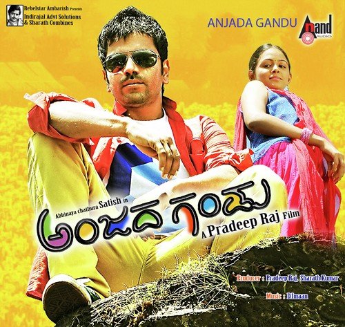 download Ninamsm Satish, Anuradha Bhat  Anjada Gandu Ninamsm Satish mp3 Single Tracks song 