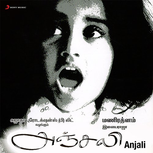 download Ilaiyaraaja, Sathya, Karthik Raja, Yuvan Shankar Raja, Bhavatharini, Venkat Prabhu, Permji, Parthi Bhaskar, Hari Bhaskar, Vaishnavi  Anjali Anjali mp3 Single Tracks song 