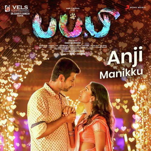 download Dharan Kumar, Yuvan Shankar Raja, Shashaa Tirupati  Anji Manikku mp3 Single Tracks song 