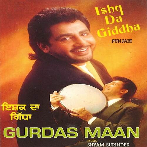 download Gurdas Maan  Ankh Mastani mp3 Single Tracks song 