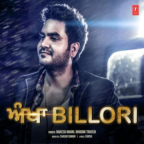 download Rakesh Maini, Bhoomi Trivedi  Ankha Billori mp3 Single Tracks song 