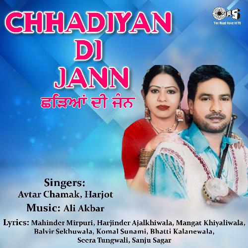 download Avtar Chamak, Harjot  Ankhan Billiyan Rakane mp3 Single Tracks song 