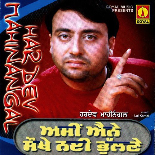 download Hardev Mahinangal  Ankhio Bandia Nu mp3 Single Tracks song 