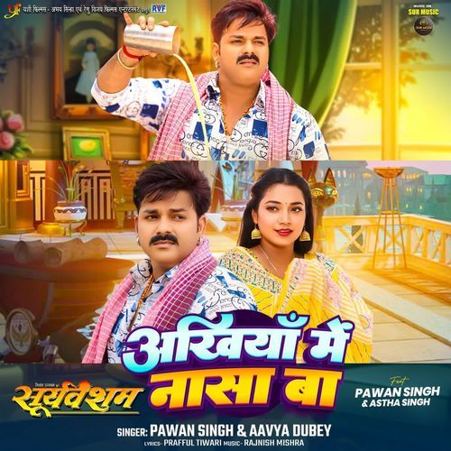 download Pawan Singh, Aavya Dubey  Ankhiya Me Nasa Ba mp3 Single Tracks song 