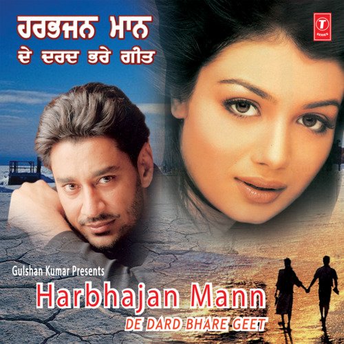 download Harbhajan Mann  Ankhiyaan Da Saawan mp3 Single Tracks song 