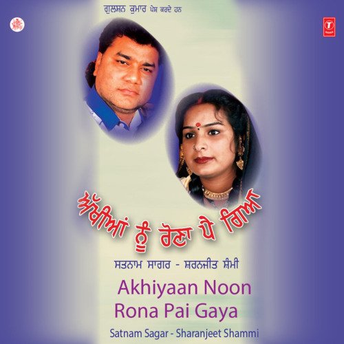 download Satnam Sagar, Sharanjeet Shammi  Ankhiyaan Noon Rona Pai Gaya mp3 Single Tracks song 