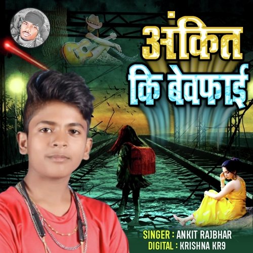 download Ankit Rajbhar  Ankit Ki Bewfai mp3 Single Tracks song 