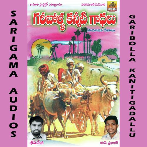 download Prabakar  Anna Datha Vani mp3 Single Tracks song 