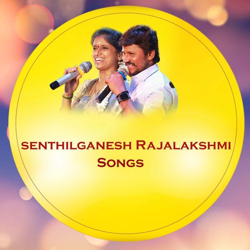 download Senthilganesh Rajalakshmi  Anna Song mp3 Single Tracks song 