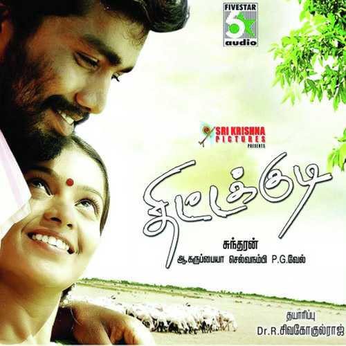 download Selvanambi  Annaiye En Annaiye mp3 Single Tracks song 