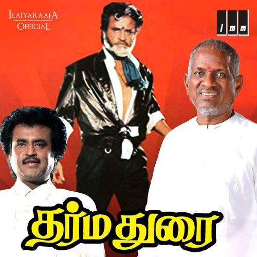 download   Annan Enna Thambi Enna mp3 Single Tracks song 