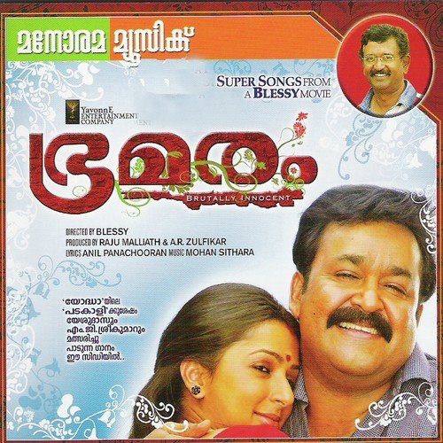 download Vijay Yesudas  Annarakanna Va mp3 Single Tracks song 